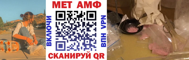 Амфетамин Розовый  Пучеж 