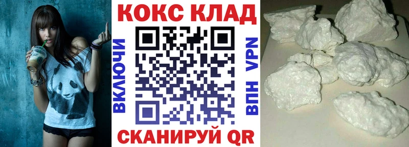 КОКАИН Боливия  Пучеж 