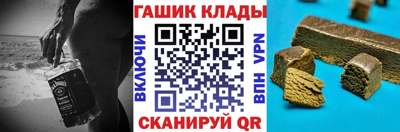 ссылка на мегу как войти Пучеж Гашиш гашик