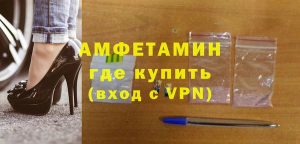 кокаин перу Арсеньев