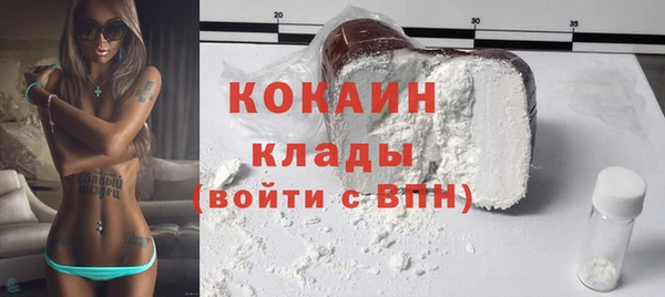 кокаин премиум Аркадак
