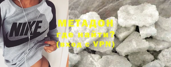 кокаин премиум Аркадак
