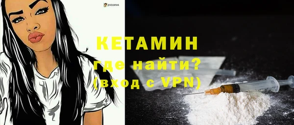 мяу мяу кристалл Армянск