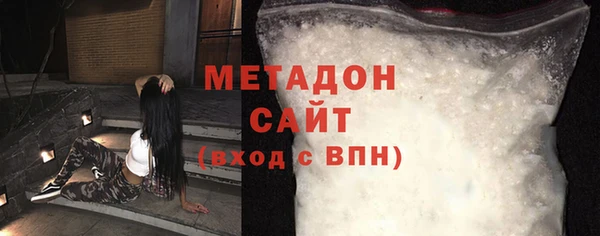 кокаин премиум Аркадак