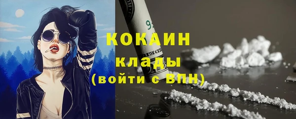 кокаин перу Арсеньев