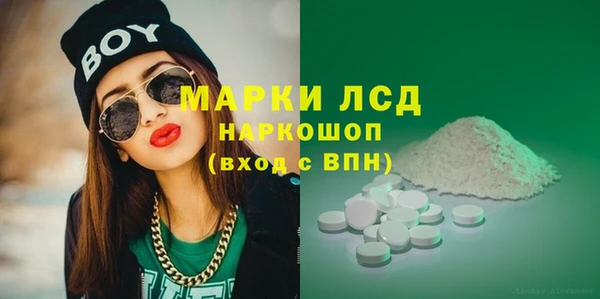 кокаин премиум Аркадак