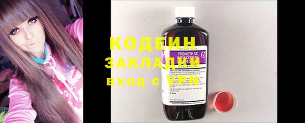 мяу мяу кристалл Армянск