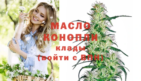мяу мяу кристалл Армянск