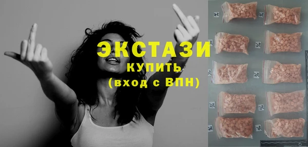 мяу мяу кристалл Армянск