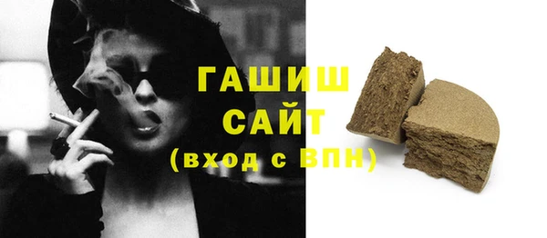 мяу мяу кристалл Пересвет
