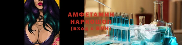 кокаин премиум Аркадак