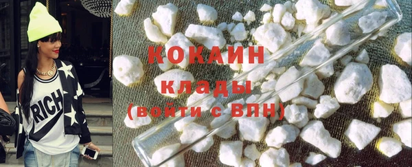 кокаин премиум Аркадак