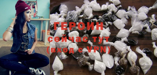 кокаин премиум Аркадак