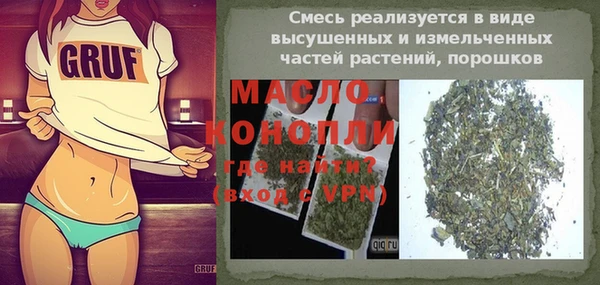 кокаин перу Арсеньев