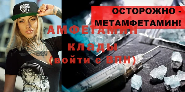 мяу мяу кристалл Армянск