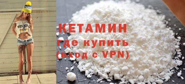 кокаин премиум Аркадак