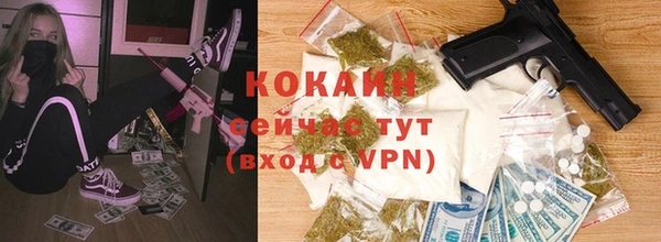кокаин перу Арсеньев