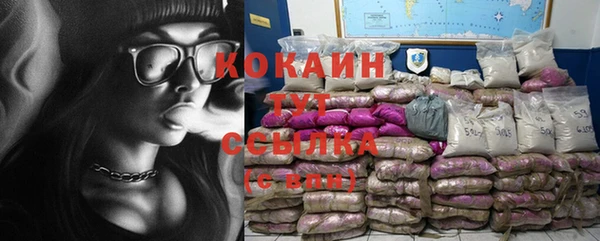 кокаин перу Арсеньев