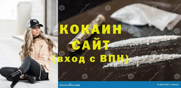 кокаин перу Арсеньев