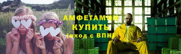кокаин премиум Аркадак