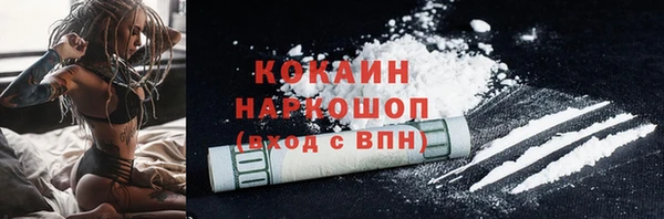 мяу мяу кристалл Армянск