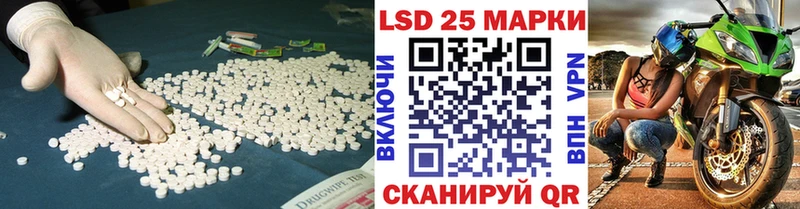 LSD-25 экстази кислота наркотики MEGA как зайти Пучеж
