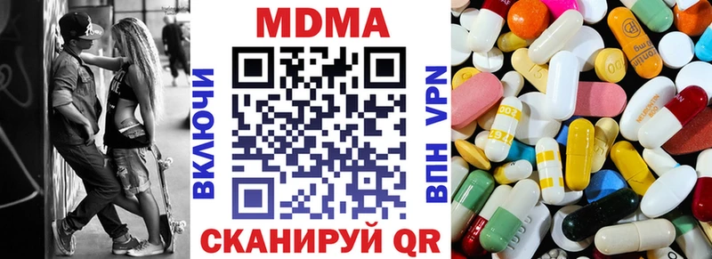 купить закладку  Пучеж  МДМА VHQ 