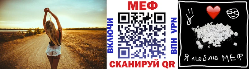 Мефедрон мяу мяу omg зеркало Пучеж магазин продажи наркотиков