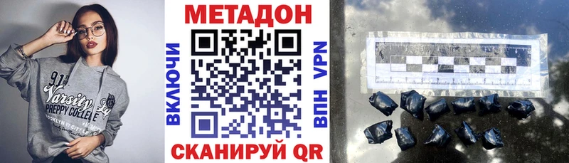 где найти   Пучеж  МЕТАДОН кристалл 