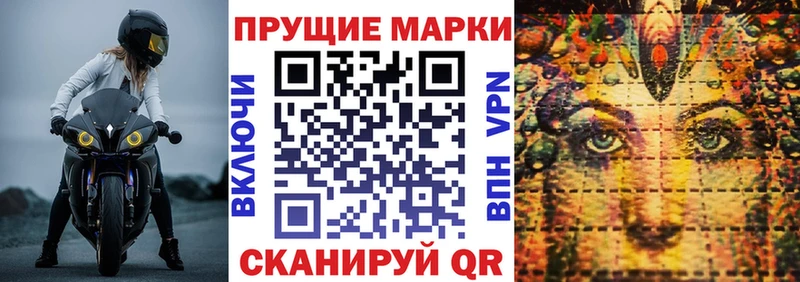 блэк спрут зеркало  Пучеж  Марки 25I-NBOMe 1500мкг  купить  цена 