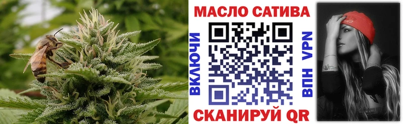 ТГК THC oil  Пучеж 